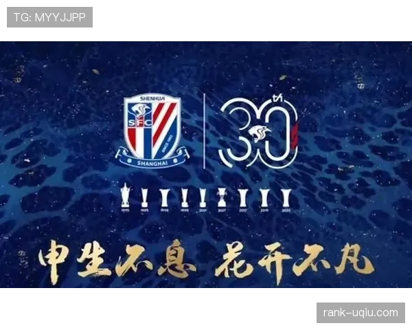 上海申花阵容结构稳定，但是否缺乏变化？