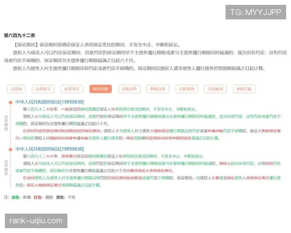 中止比赛的规则是什么？什么情况下裁判会终止比赛？