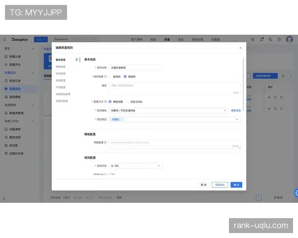 拖延时间违例是什么？规则如何判定与执行