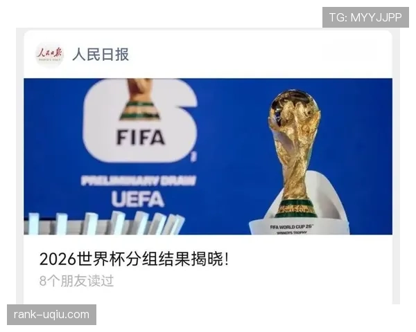 2026世界杯球星状态决定出线结果分析
