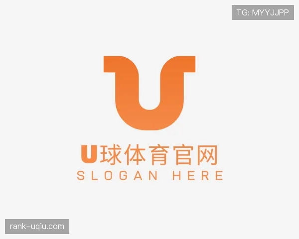 关于u球体育